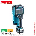 マキタ(makita) 10.8V 充電式ウォールディテクタ 本体のみ WD180DZK 工具