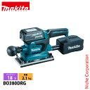 マキタ(makita) 18V 充電式仕上サンダ バッテリー ・充電器付き BO380DRG 工具 電動工具 電動 サンダー 研磨