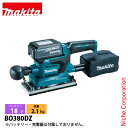 マキタ(makita) 18V 充電式仕上サンダ 本体のみ BO380DZ 工具 電動工具 電動 サンダー 研磨 バッテリ・充電器別売
