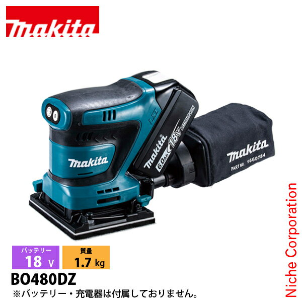 ޥmakita 18V żɤߥ˥ 112x102mm ΤΤ BO480DZ 