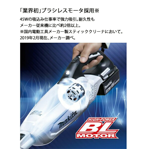 マキタ（makita） 18V充電式クリーナロック付サイクロンアタッチメント付 バッテリー ・充電器付き CL280FD 掃除機