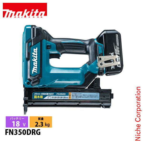 ޥmakita 18V żţ Хåƥ꡼ Ŵդ FN350DRG  ư Ǥ ţ ǹ