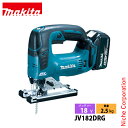 マキタ(makita) 18V 充電式ジグソー バッテリー ・充電器付き JV182DRG 工具 電動 切断 のこぎり