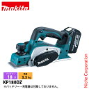 マキタ(makita) 18V 充電式カンナ 82mm 本体のみ KP180DZ 工具