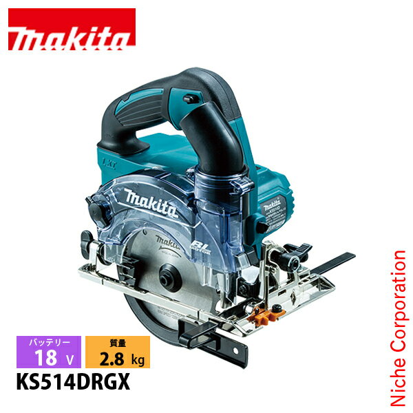 マキタ（makita） 18V 充電式防じんマルノコ 125mm バッテリー ・充電器付き KS514DRGX 工具 電動 電動..