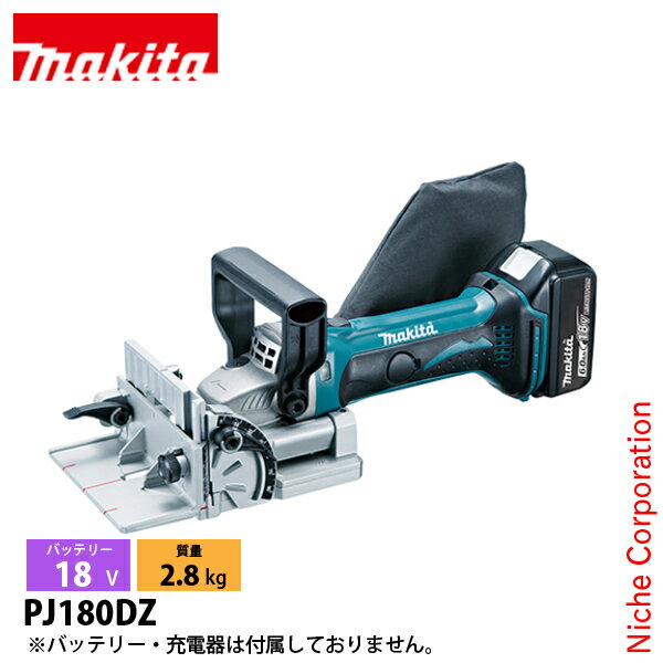 ޥmakita 18V ż祤ȥå ΤΤ PJ180DZ  ư ư 祤ȥå ХåƥꡦŴ