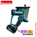 マキタ(makita) 18V 充電式ボードカッタ バッテリー ・充電器付き SD180DRGX 工具 電動 電動式 ボードカッタ ボードカッター 角穴あけ 直...