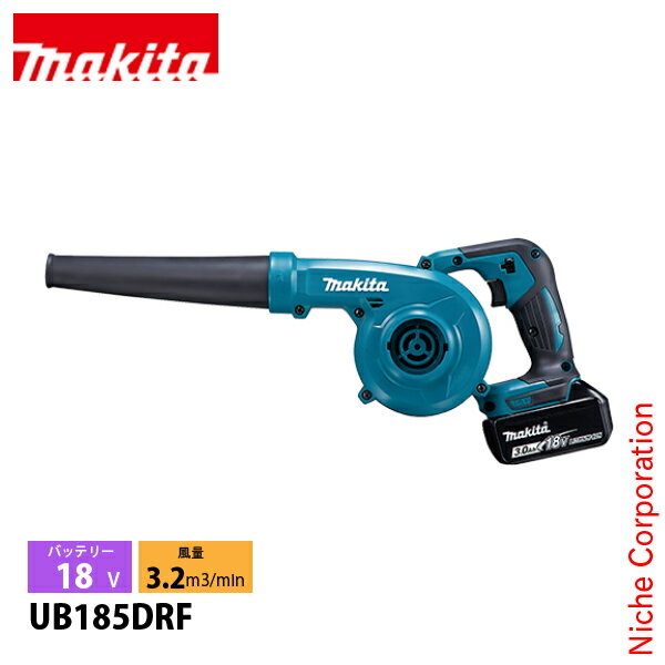 マキタ（makita） 18V 充電式ブロワ バッテリー ・充電器付き UB185DRF ブロア ブロアー ブロワー 電動..