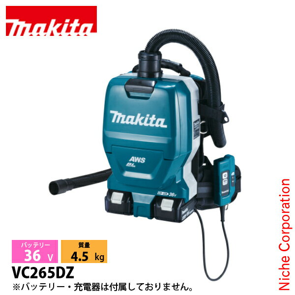 ޥmakita 36V ż齸 2L ΤΤ VC265DZ  ư ư 餤 е  ХåƥꡦŴ ѥå