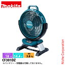 マキタ(makita) 18V/14.4V 充電式産業扇 本体のみ CF301DZ 工具