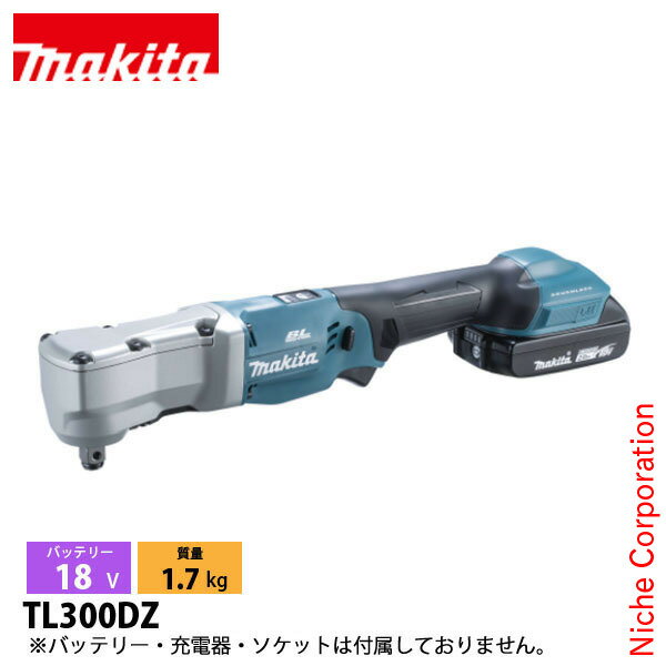 マキタ 18V 充電式アングルインパクトレンチ 本体のみ makita TL300DZ バッテリ・充電器別売 工具 電動 レンチ インパクト 角度