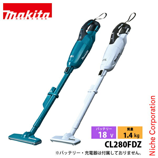 マキタ（makita） 18V 充電式クリーナ カプセル式 スライド トリガスイッチ 本体のみ CL280FDZ 掃除機 電動 電動式 クリーナー 掃除 バッテリ・充電器別売