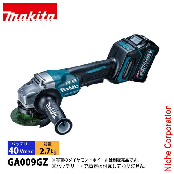 マキタ（makita） 40Vmax 充電式ディスクグラインダ 100mm 本体のみ GA009GZ 工具 電動 グラインダ デ..
