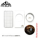 Mt.SUMI(マウントスミ) 野燗炉キット パーフェクトグリル ミニ用 OS2502PG-NO アウトドア キャンプ アクセサリー オプション 熱燗 酒