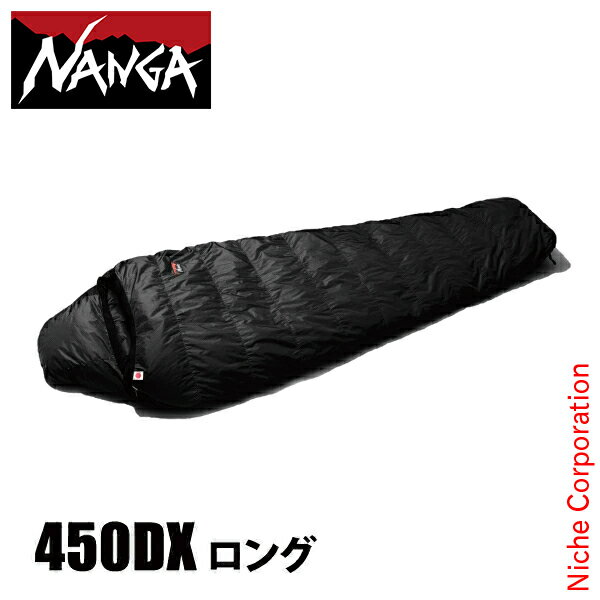 楽天市場】ナンガ オーロラ 450dx 山渓 ロングの通販 楽天市場】ナンガ オーロラ 450dx 山渓 ロングの通販