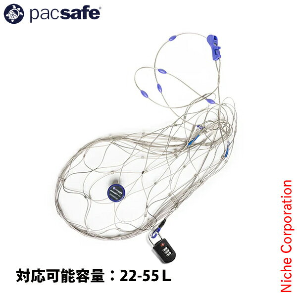 パックセーフ パックセーフ 55[12970004000055]▼pacsafe パックセーフはバックパックやダッフルバッグなどの鞄をステンレス製メッシュで包み込み、いつでも安全な旅をサポートします。丈夫で拡張できるデザインは、主流サイズのバックパックや、ソフトラゲッジバッグでも使用可能です。&nbsp;■仕様【容量】約22-55L【重量】500g【収納サイズ】14×10×5cm【付属品】パッドロック、キャリーポーチ[ パックセーフ pacsafe 正規販売店 アウトドア バッグ バック バックパック リュック リュックサック アクセサリー セキュリティ トラベル 旅行 オプション 安全 保管 盗難防止 ]2025/12/23