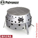 ペトロマックス アタゴ 12512 注目商品