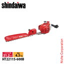 新ダイワ ヘッジトリマー 片刃タイプ 580mm HT2211S-600B やまびこ YAMABIKO