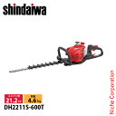 新ダイワ ヘッジトリマー 両刃タイプ 580mm DH2211S-600T ヘッジトリマー エンジンヘッジトリマー やまびこ YAMABIKO