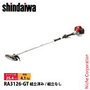 新ダイワ 刈払機 一般草刈用 2グリップ RA3126-GT 草刈機 刈払い機 エンジン式 草刈り機 刈り払い機 25.4cc