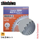 新ダイワ 純正チップソー 255mmx40枚刃 TL 草刈機 刈払機 刈払い機 チップソー