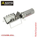 SOTO G-ストーブ ST-320 新富士バーナー ソト Gストーブ アウトドア バーナー キャンプ アウトドア ストーブ ガス CB CB缶 カセットガス ...