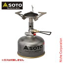 ソト SOTO 新富士バーナー バーナー マイクロレギュレーターストーブ SOD-300S キャンプ