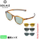 サングラス ソライズ ミドルウエリントンモデル アウトドア SOLAIZ SLD-001OUTDOOR ユニセックス 偏光 ポーチ 付き OUTDOOR USE ウエリントン ウェリントン 紫外線 ブルーライト 男女兼用