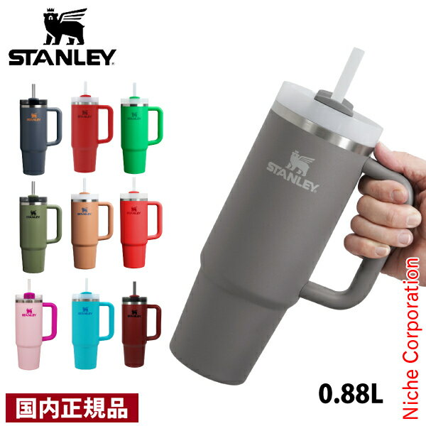 楽天市場】スタンレー 1.89lの通販 楽天市場】スタンレー 1.89lの通販