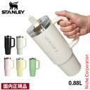 スタンレー H2.0 真空クエンチャー プロツアー 0.88L 12485 アウトドア キャンプ ボトル ストロー タンブラー 保冷