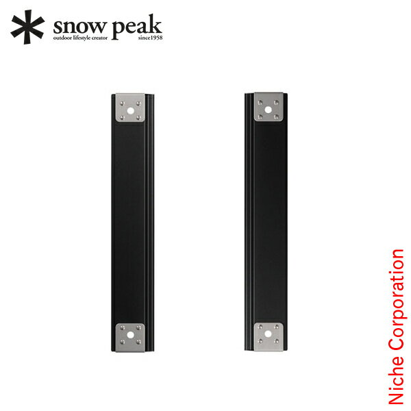 スノーピーク セパレートIGTレールセット2ユニット CK-902-1 アウトドアテーブル キャンプテーブル 机 ..