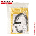 MEiki リードワイヤ MGC901GBA11用並列ケーブル KE09052AA 防災 災害 停電 アクセサリー 並列運転ケーブル