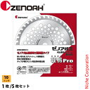 ゼノア チップソー 軽量 Super 軽鴨Pro 255mm (刃数40) 草刈機 刈払機 刈払い機 チップソー 草刈り機 替え刃 替刃 部品