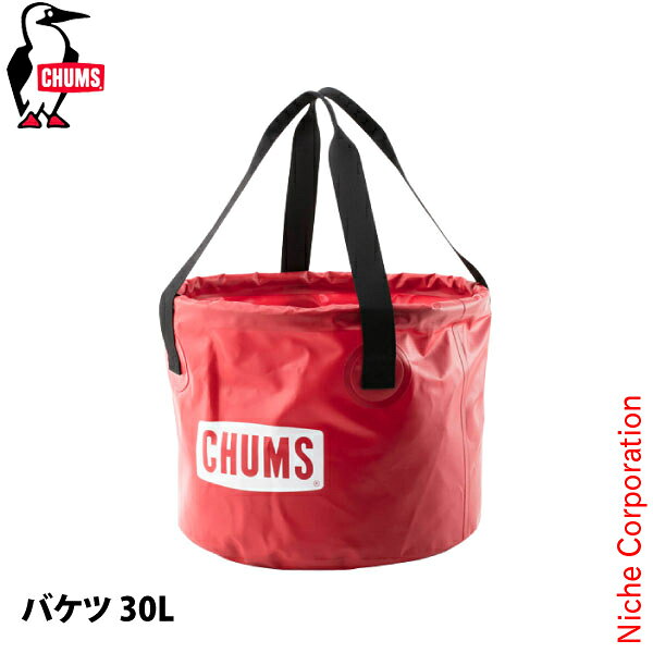 チャムス バケツ 30L[CH62-1168-R001-00]Bucket 30Lバケツ30L(キャンプグッズ)は特にキッチン周りの不便さの解消にぴったりのアイテムです。食べ終えた食器をまとめて水場まで運ぶことができ、洗う時にもシンク代わり＆洗い終わりの食器入れとしても活躍してくれます。他にも氷水を張ってドリンクを冷やしたり、キャンプ小物や食材の収納・持ち運びにも便利で、使い方は無限大◎。真っ赤なボディにチャムスロゴが映えるお洒落なデザインで、テントサイトにひとつあると重宝します。■仕様[本体サイズ] H 28.5 × W 36 × D 36cm[カラー] レッド[容量] 30L[素材] PVC(ポリ塩化ビニル)[生産国] 中国[商品コード] CH62-1168-R001-00[JAN] 4538674875526※火または温度の高いものに近づけないで下さい。※雨なので濡れたままでの保管や、高温多湿での長期保管はご遠慮ください。※過剰な重さのものを入れてのご使用は破損の原因となりますのでご注意下さい。※ポリエステル製品の色移行の可能性があります。密着させての保管はご遠慮ください。2020/02/18プレゼント ギフト