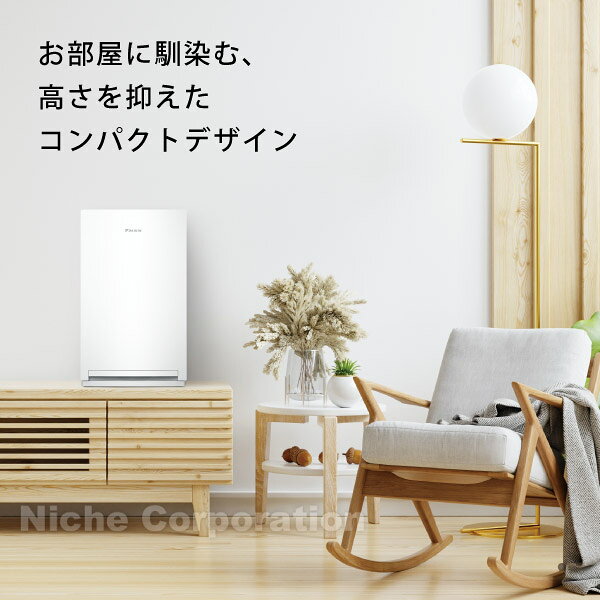 ダイキン ストリーマ空気清浄機 MC557A 家電 2027年モデル 花粉対策製品認証 〜16畳 花粉 ペット ホコリ ニオイ 脱臭 PM2.5 菌 ウイルス 黄砂 コンパクト 加湿なし 小型 DAIKIN MC557A-W 商品画像3