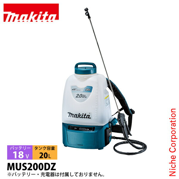 マキタ18v充電式噴霧器、箱、取説付き本体のみ、値引き可能 楽天市場】マキタ 噴霧器 18v 本体のみの通販