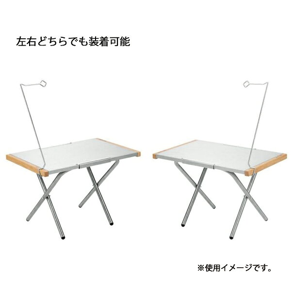 【20日は最大1,000円OFF！枚数限定】ユニフレーム 焚き火テーブル スピーディーハンガー &クイックフック セット アウトドアテーブル キャンプテーブル 机 キッチンテーブル キャンプ用品 セット品 niche-express-10052795 ニッチ・エクスプレス サンプル画像3