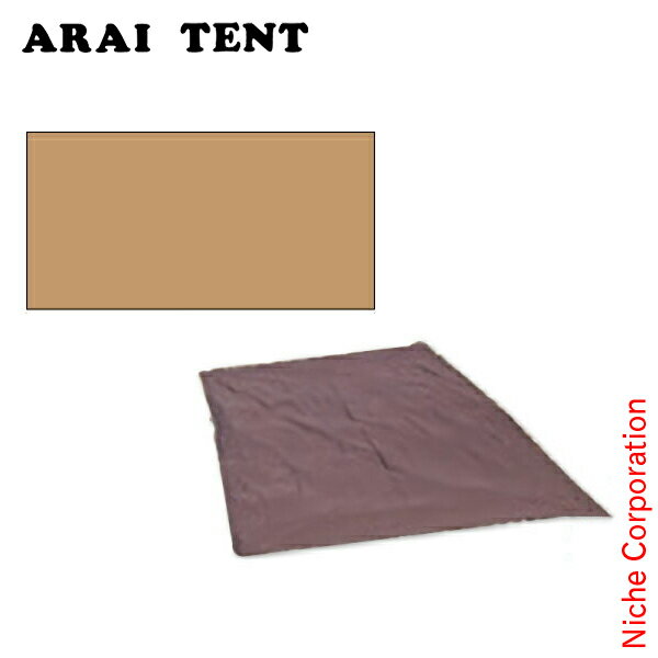 アライテント アンダーシート2 (エアライズ/Eライズ/Xライズ用と共通) 0309200 キャンプ 用品 ソロキャンプ ソロテント