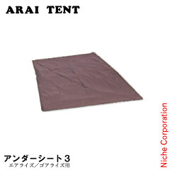 https://thumbnail.image.rakuten.co.jp/@0_mall/niche-express/cabinet/ari/01/ari-0309300.jpg