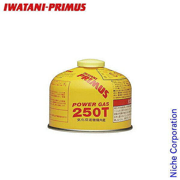 プリムス ハイパワーガス 小 IP-250T IWATANI PRIMUS イワタニ OD缶 燃料 ガスカートリッジ ガス 登山 キャンプ 防災