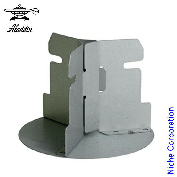 アラジンストーブ用 部品 整流板