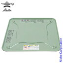 アラジンストーブ用 部品 置台(グリーン)