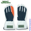 マックス MAX 防振・耐切創手袋 ロングタイプ MAC GREEN MT882 マックグリーン 防振 耐切創 手袋 手ぶくろ てぶくろ グローブ チェンソー チェーンソー 草刈り 刈り払い 刈払い 芝刈り ロング(4)