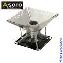 SOTO 新富士バーナー(ソト) エアスタ セット ベース&ウイングM キャンプ用品 アウトドア焚き火 焚火 たき火 アウトドア焚き火 焚火 たき火台