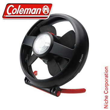 コールマン coleman CPX 6 テントファンLEDライト付 2000010346 LEDライト付 テント用 扇風機 電池式 テント用 扇風機 ファン サーキュレーター LEDライト付 テント キャンプ用品 父の日ギフト プレゼント