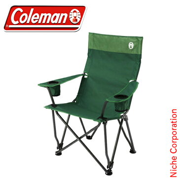 コールマン coleman ハイバックリラックスチェア (グリーン) 2000010503 チェア アウトドア チェアー キャンプ イス ビーチ 用品