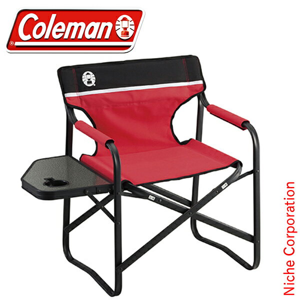 コールマン(Coleman) サイドテーブル付きデッキチェアST(レッド) 2000017005 Er イス キャンプ用品 アウトドア おうちキャンプ ベランダキャンプ べランピング アウトドア椅子 キャンプチェア