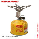 イワタニプリムス 153ウルトラバーナー [ P-153 ] [ イワタニプリムス IWATANI PRIMUS IWATANI-PRIMUS | イワタニ プリムス ガス ストーブ | アウトドア ストーブ ワンバーナー | シングルバーナー ガスバーナー ][あす楽]