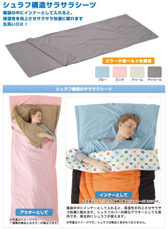 【あす楽】LOGOSシルキーインナーシュラフチャコール