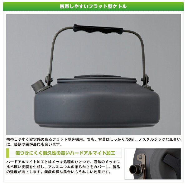 ニッチ・エクスプレスのロゴス クッカー ザ・ケトル キャンプ やかん お湯 お茶 調理器具 来客用 新生活｜アングル3